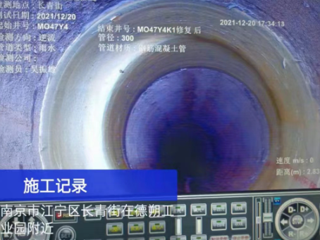 吉州非开挖修复技术被誉为城市地下管网的“微创手术”